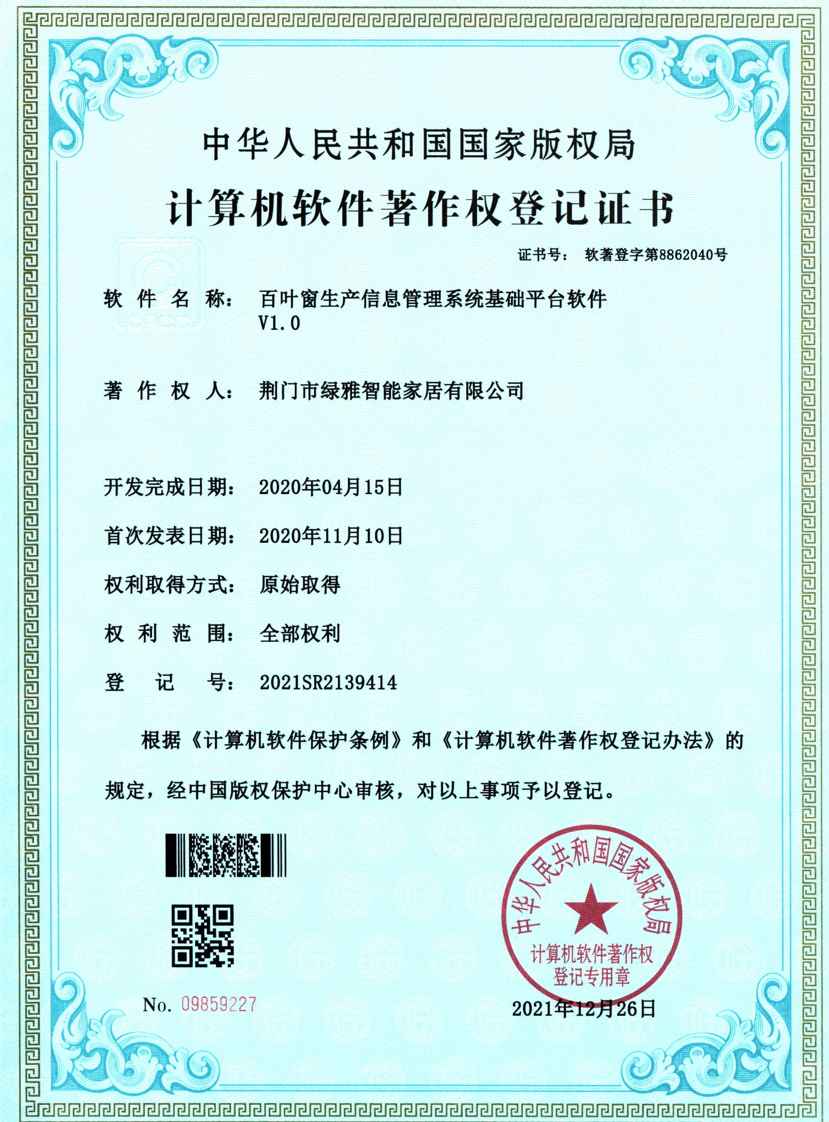 �G�Ō����C��