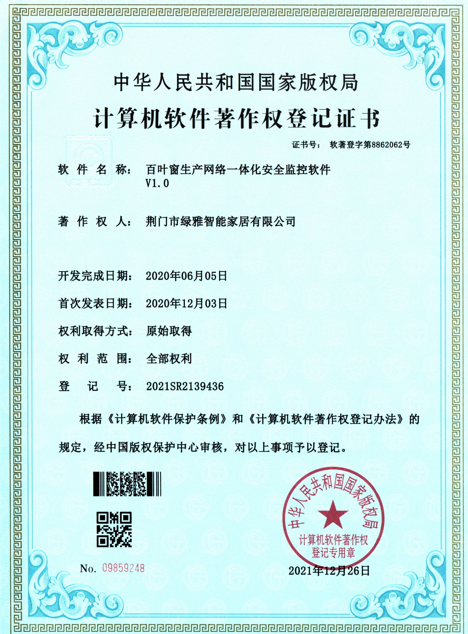 �G�Ō����C��