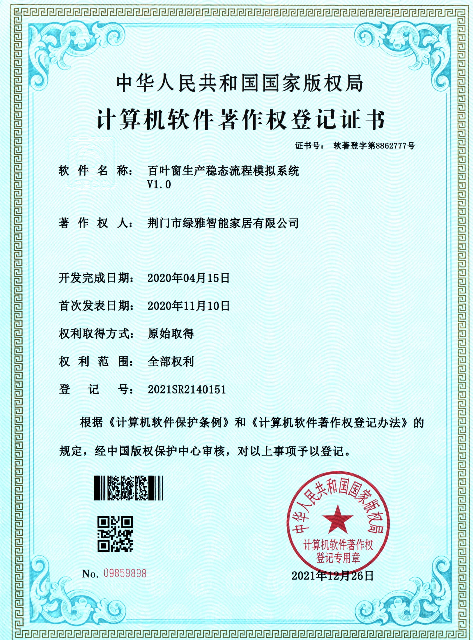 �G�Ō����C��